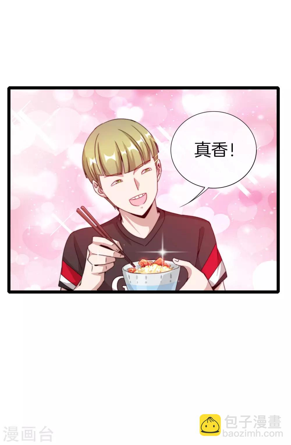 第135话 韩国最强打野小黄豆！-第144话