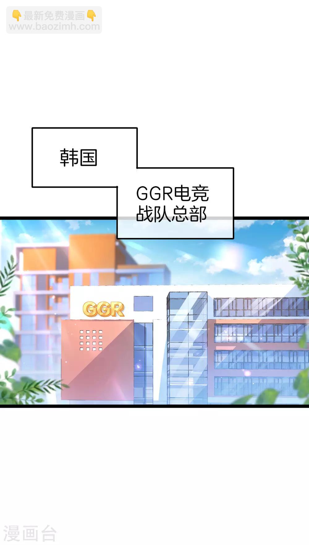 第135话 韩国最强打野小黄豆！-第144话