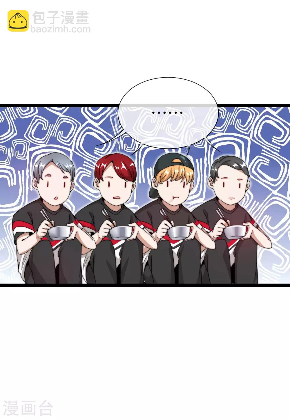 第135话 韩国最强打野小黄豆！-第144话