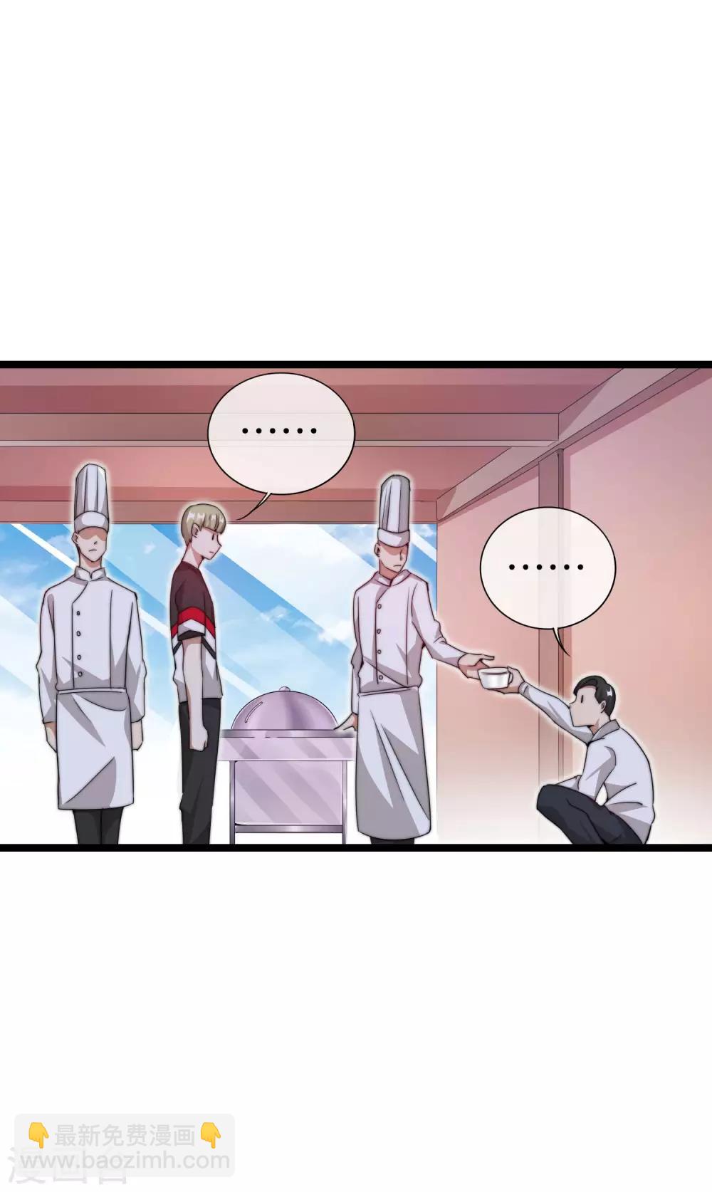 第135话 韩国最强打野小黄豆！-第144话