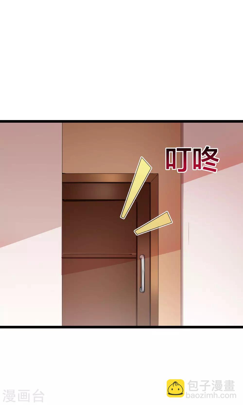 第135话 韩国最强打野小黄豆！-第144话