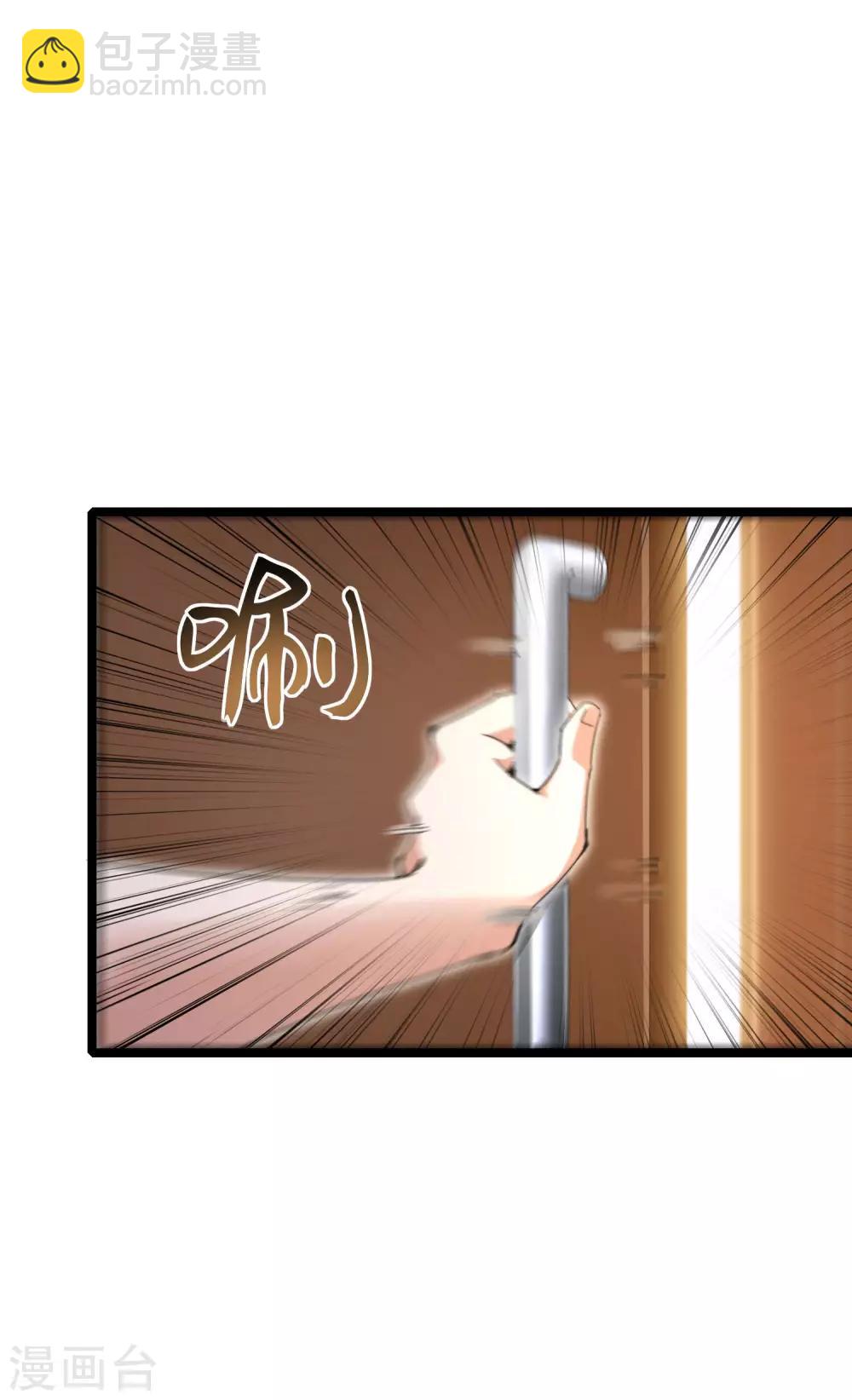 第135话 韩国最强打野小黄豆！-第144话