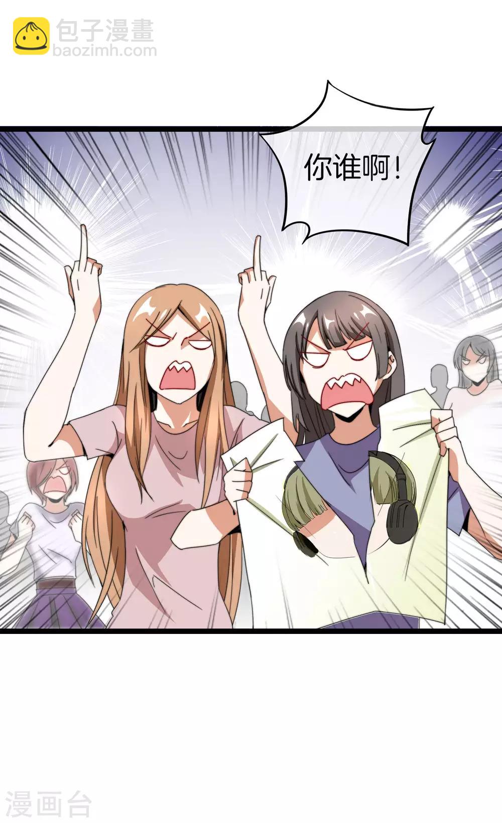 第137话 世界赛抗韩先锋！-第146话