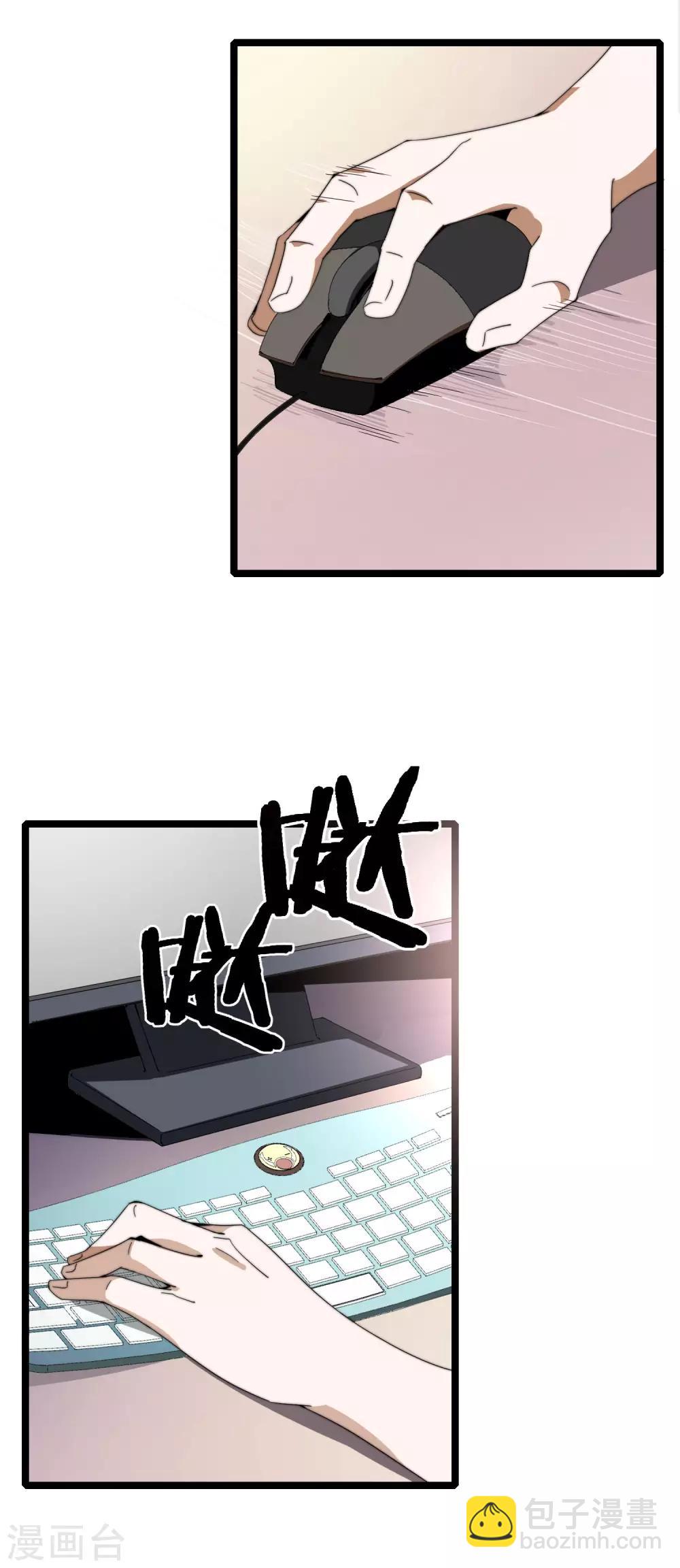 第137话 世界赛抗韩先锋！-第146话