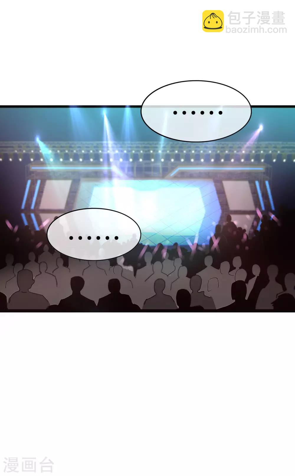 第137话 世界赛抗韩先锋！-第146话