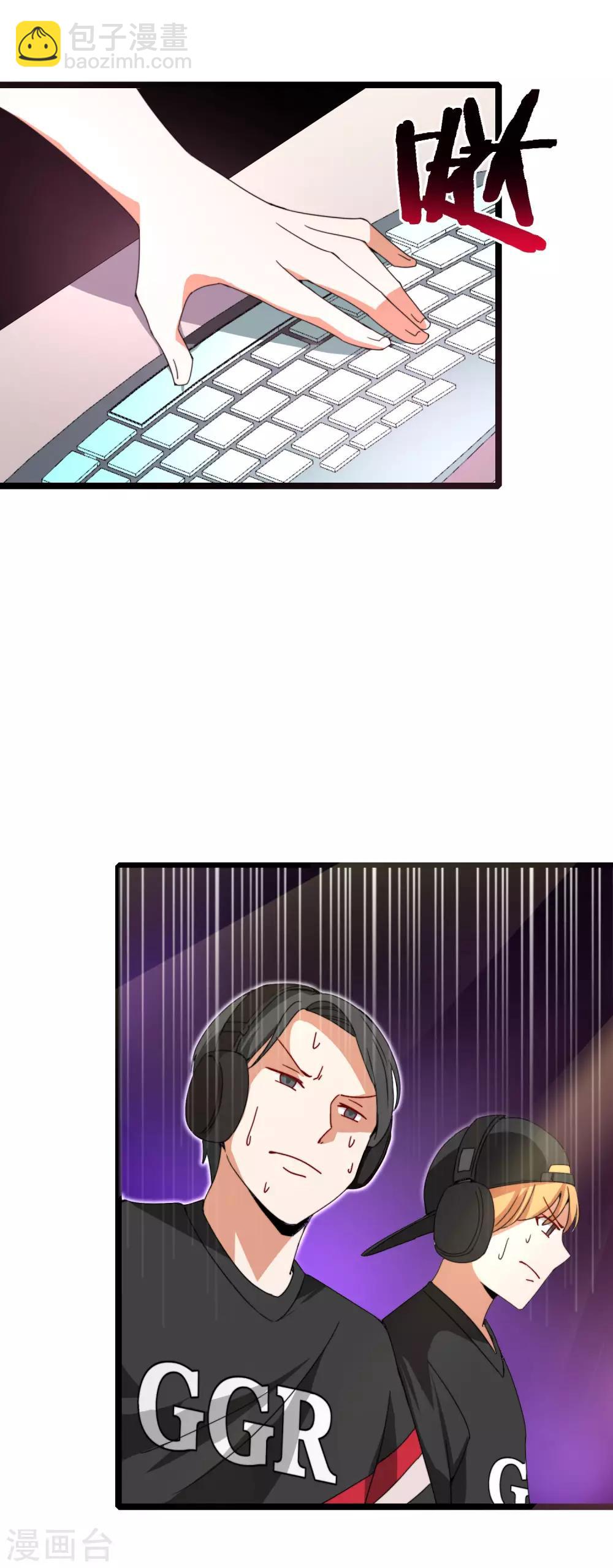 第137话 世界赛抗韩先锋！-第146话