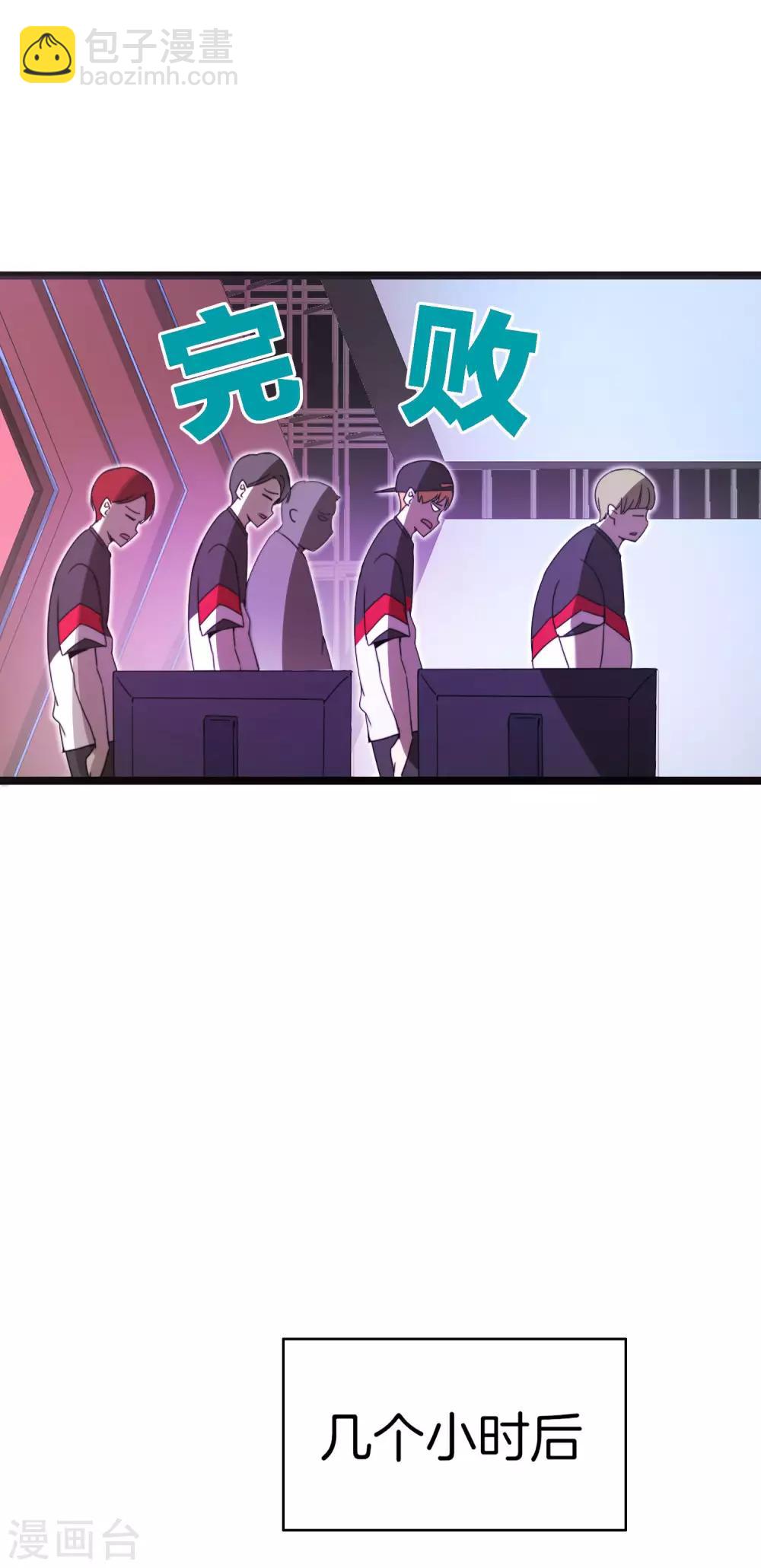第137话 世界赛抗韩先锋！-第146话