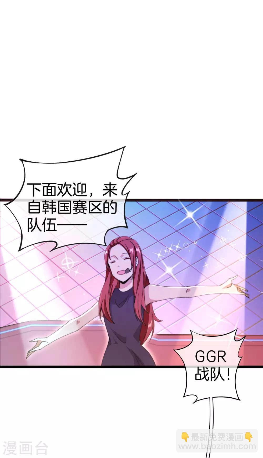 第137话 世界赛抗韩先锋！-第146话
