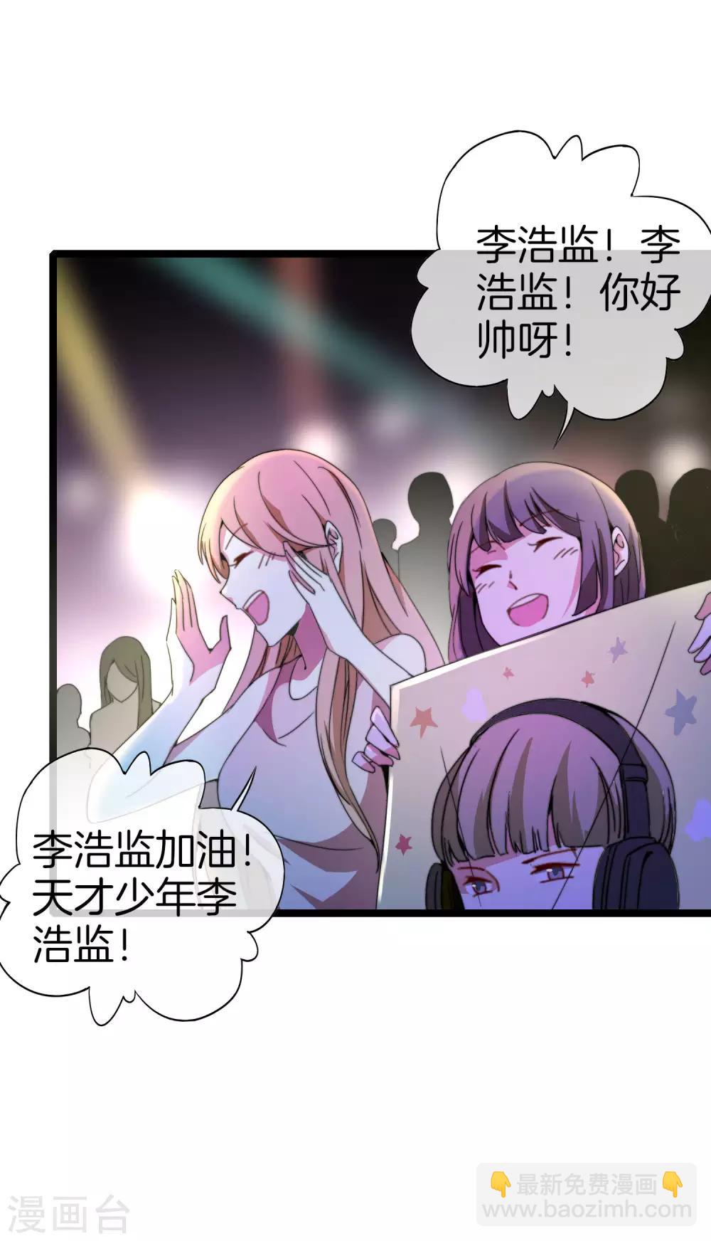 第137话 世界赛抗韩先锋！-第146话