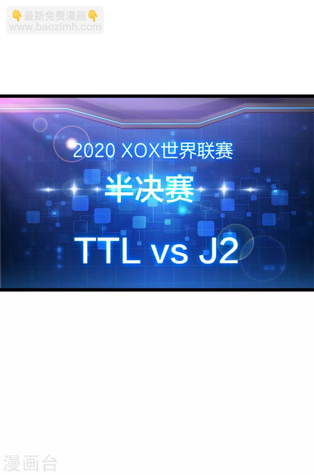 第139话 玩游戏千万不要打1级团-第148话