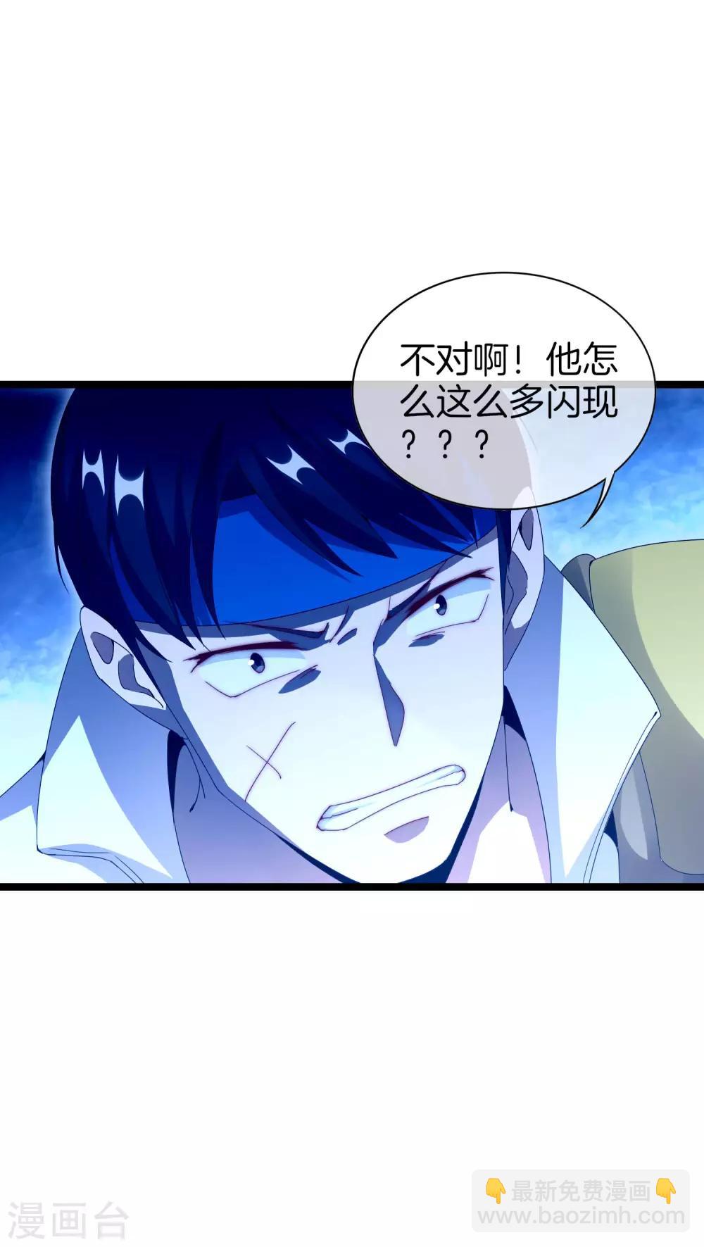 第139话 玩游戏千万不要打1级团-第148话