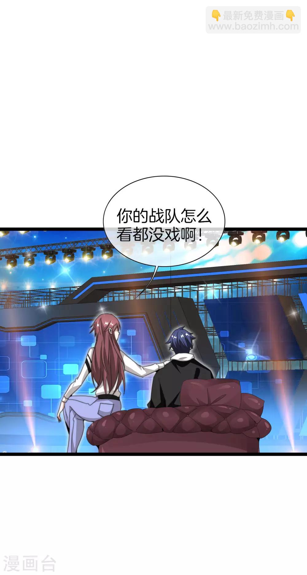 第139话 玩游戏千万不要打1级团-第148话