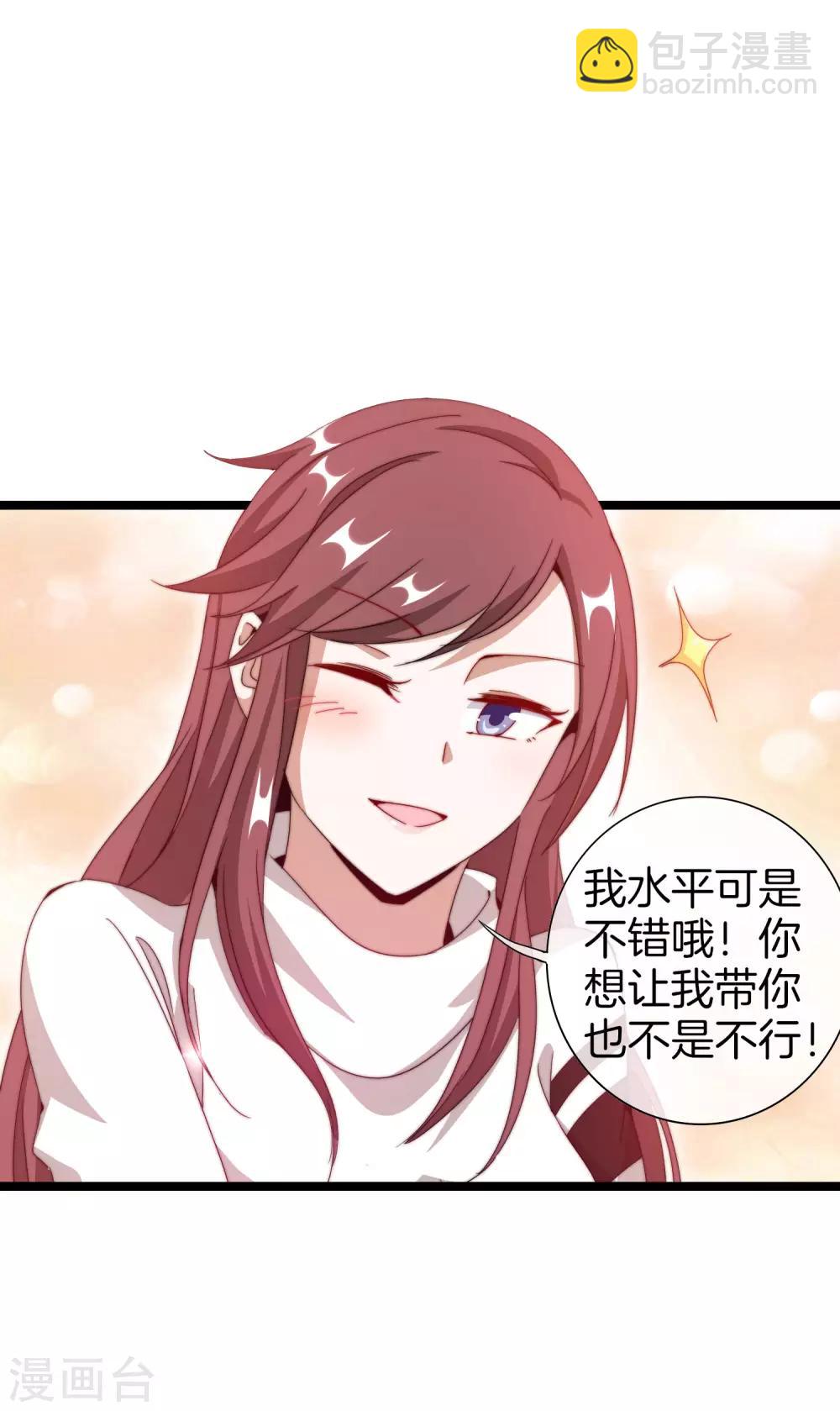 第139话 玩游戏千万不要打1级团-第148话