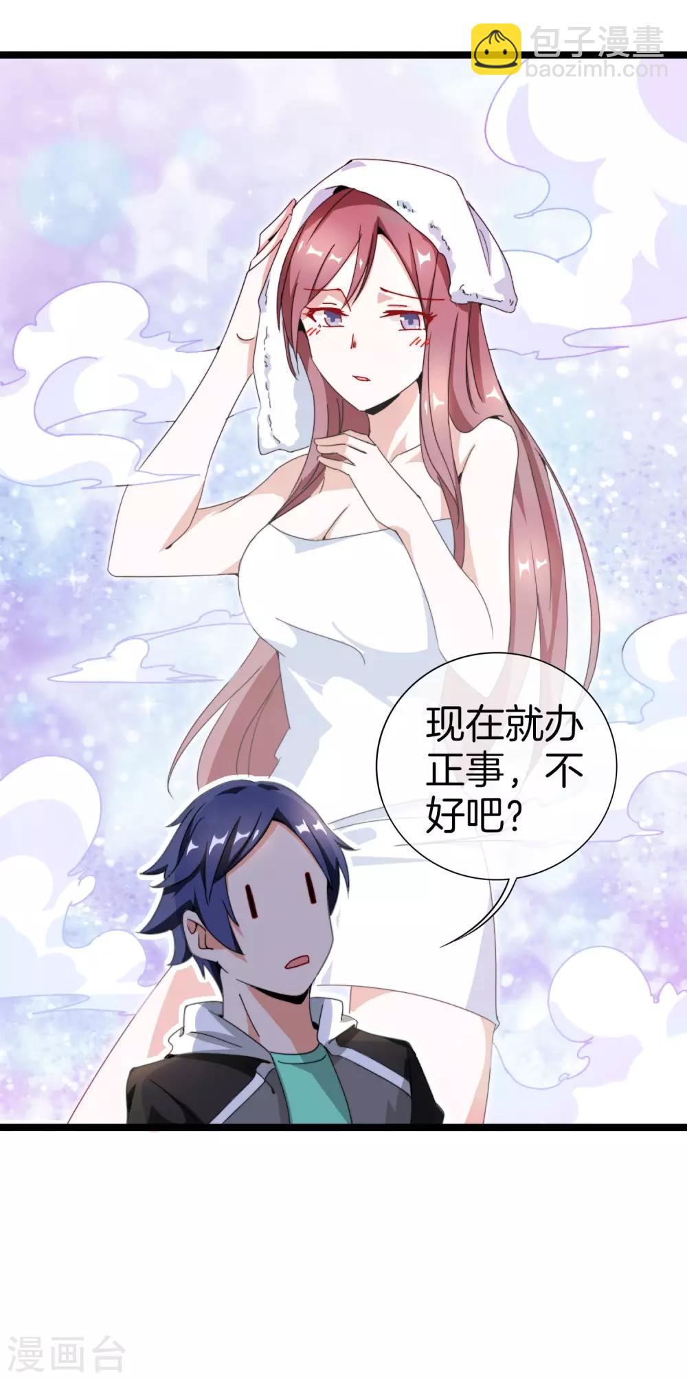 第141话 最强动画制作团队！-第150话