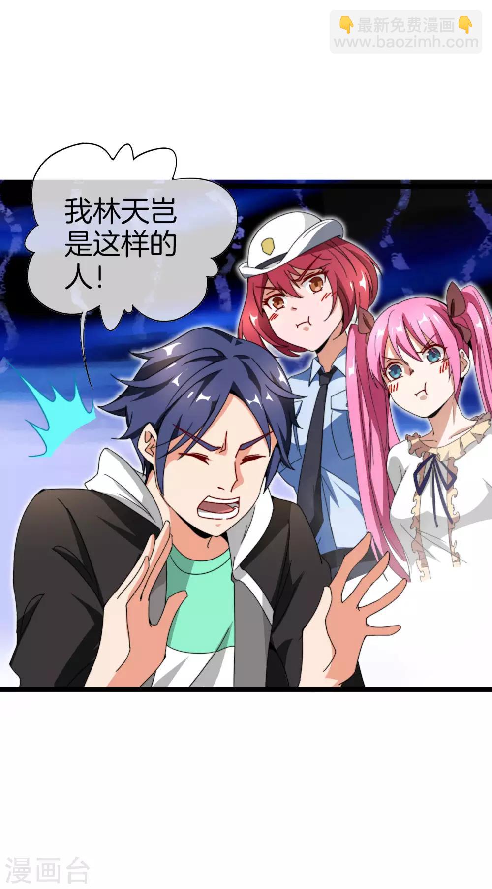 第141话 最强动画制作团队！-第150话