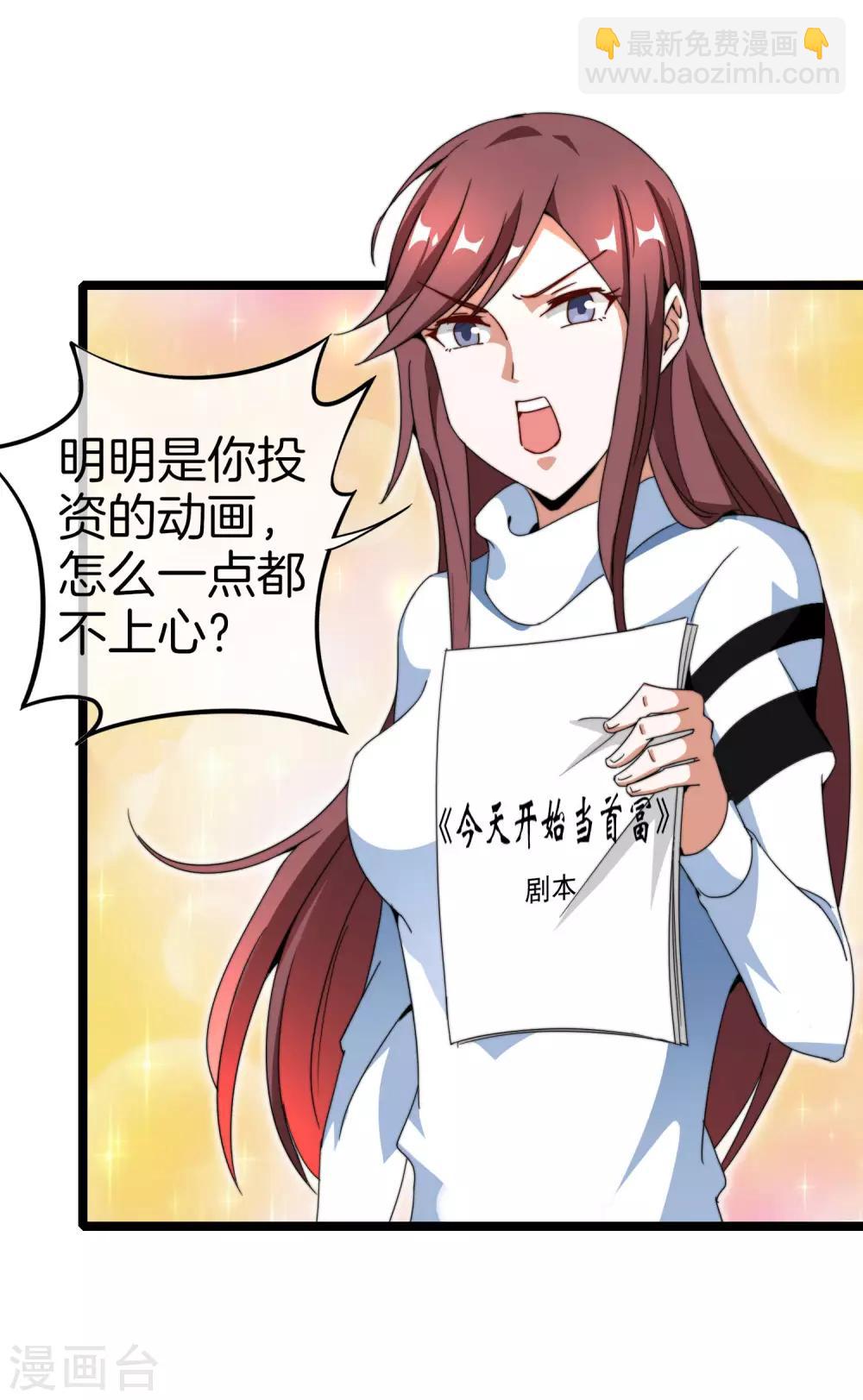 第141话 最强动画制作团队！-第150话