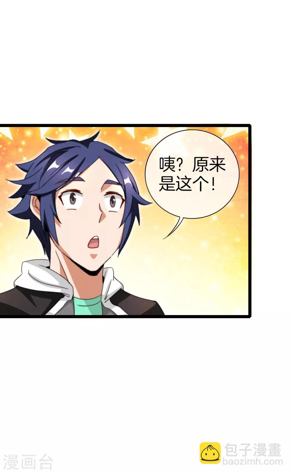 第141话 最强动画制作团队！-第150话