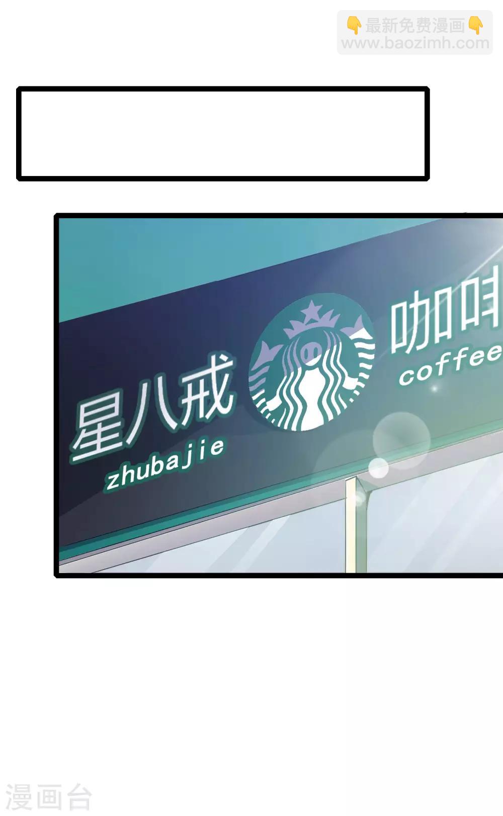 第141话 最强动画制作团队！-第150话
