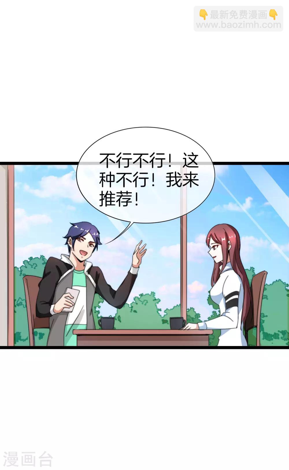 第141话 最强动画制作团队！-第150话