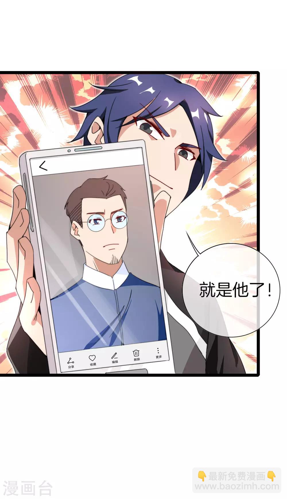 第141话 最强动画制作团队！-第150话