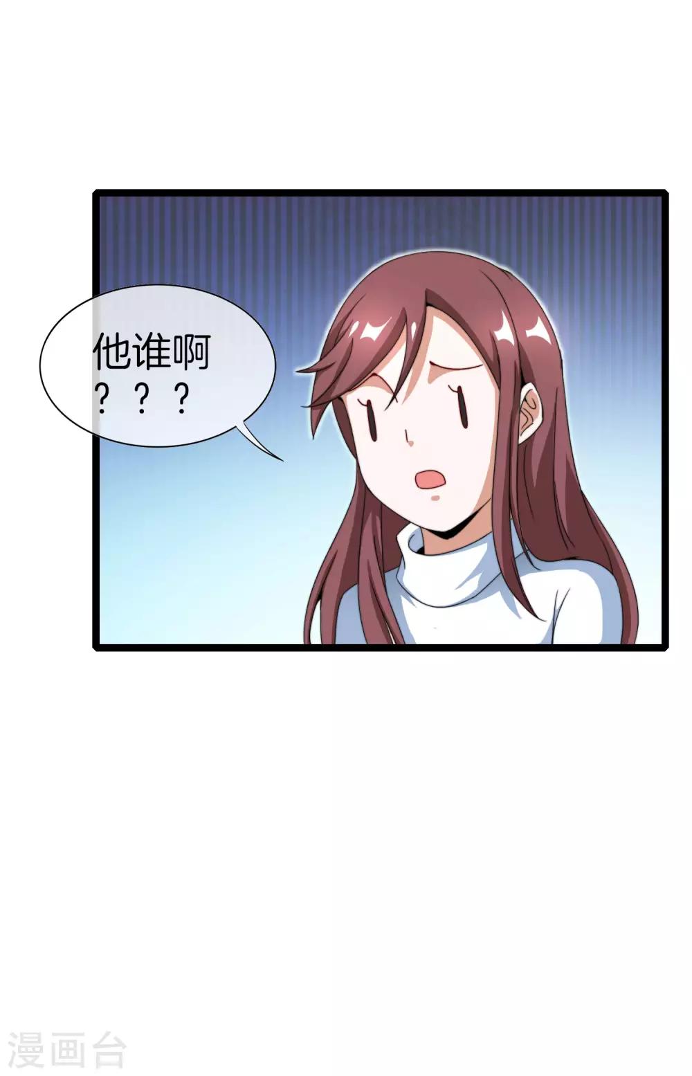 第141话 最强动画制作团队！-第150话