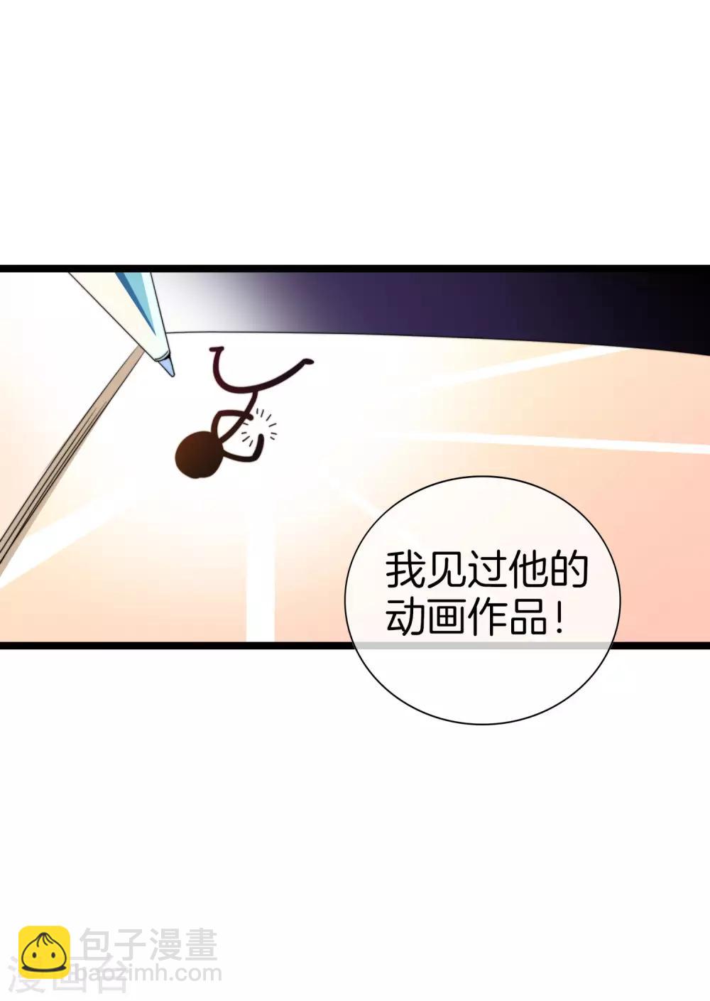 第141话 最强动画制作团队！-第150话