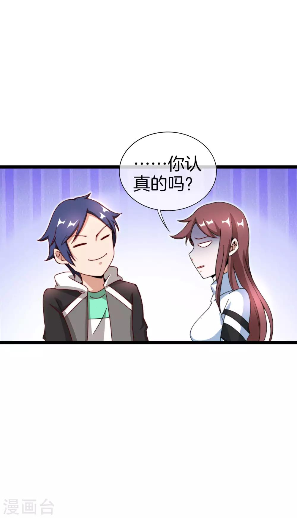 第141话 最强动画制作团队！-第150话