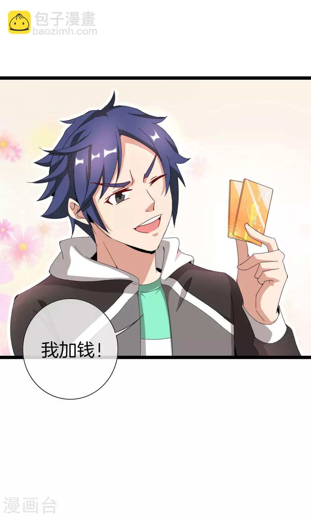 第141话 最强动画制作团队！-第150话