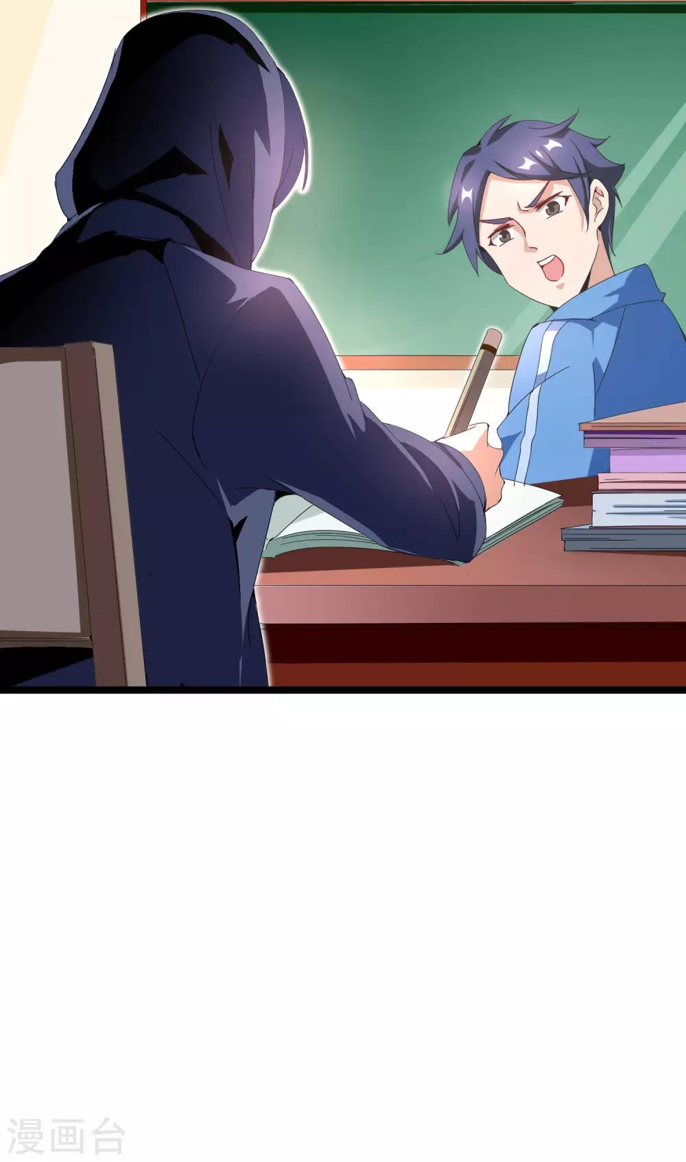 第141话 最强动画制作团队！-第150话