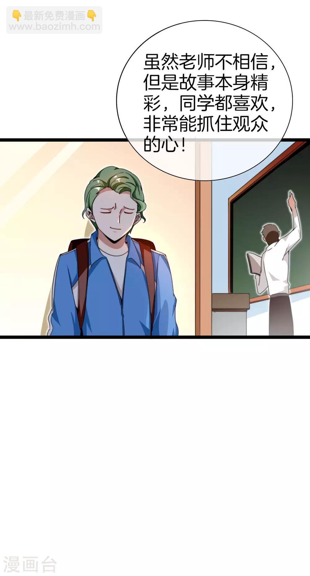 第141话 最强动画制作团队！-第150话