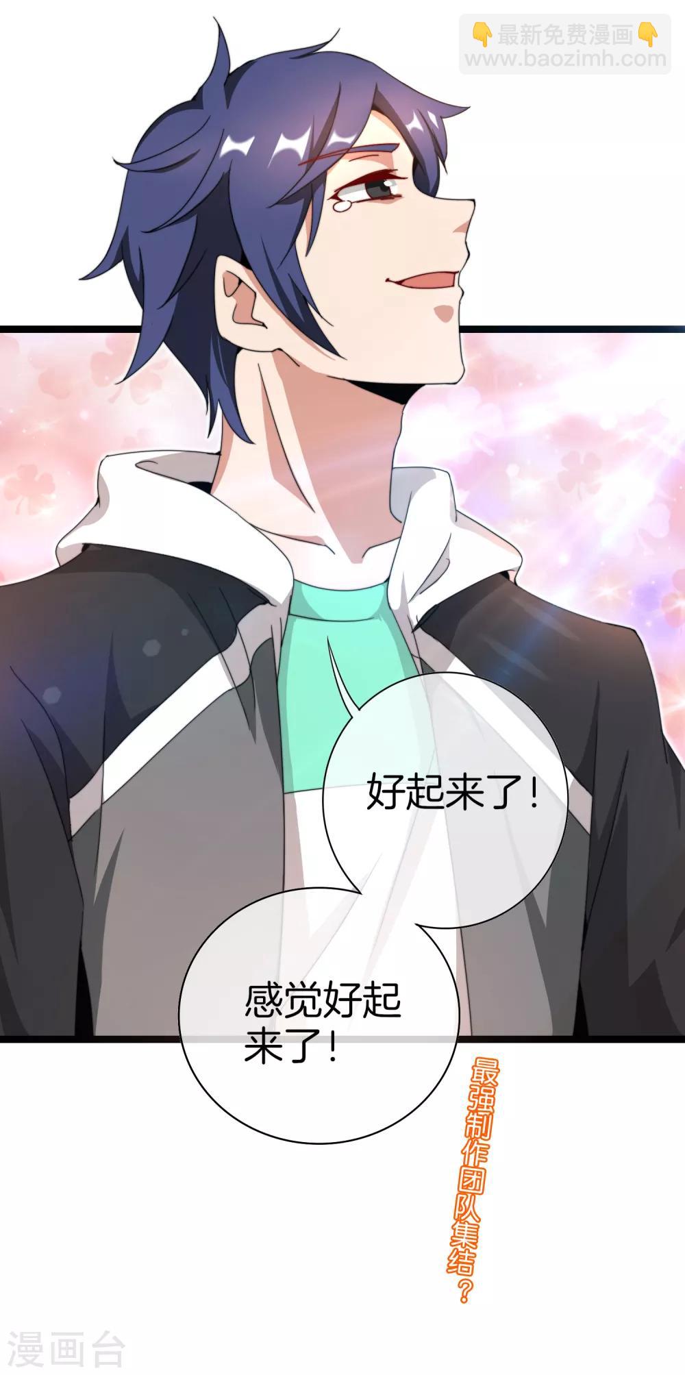 第141话 最强动画制作团队！-第150话