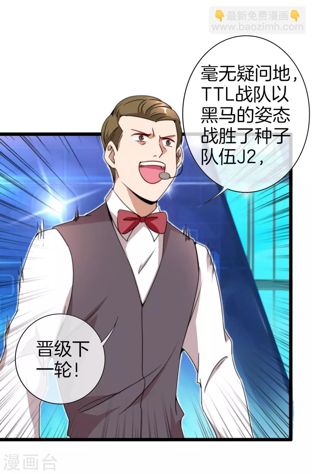 第141话 最强动画制作团队！-第150话