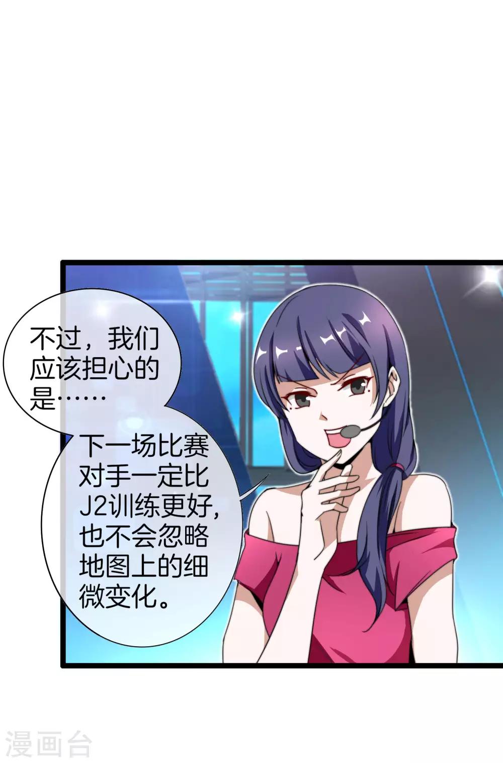 第141话 最强动画制作团队！-第150话