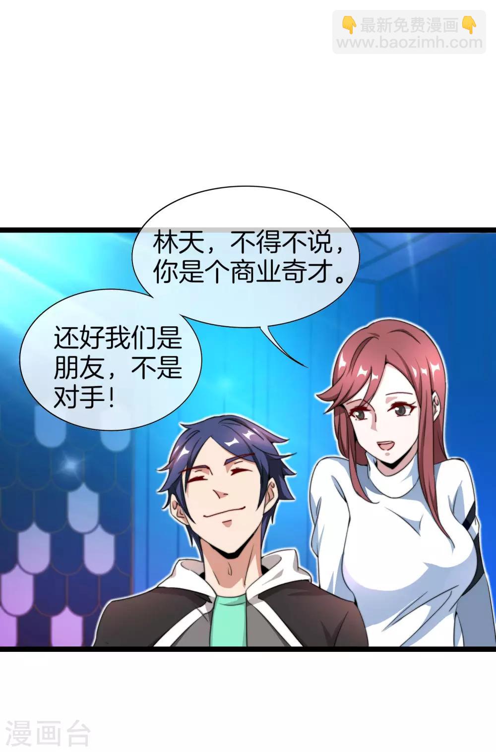 第141话 最强动画制作团队！-第150话