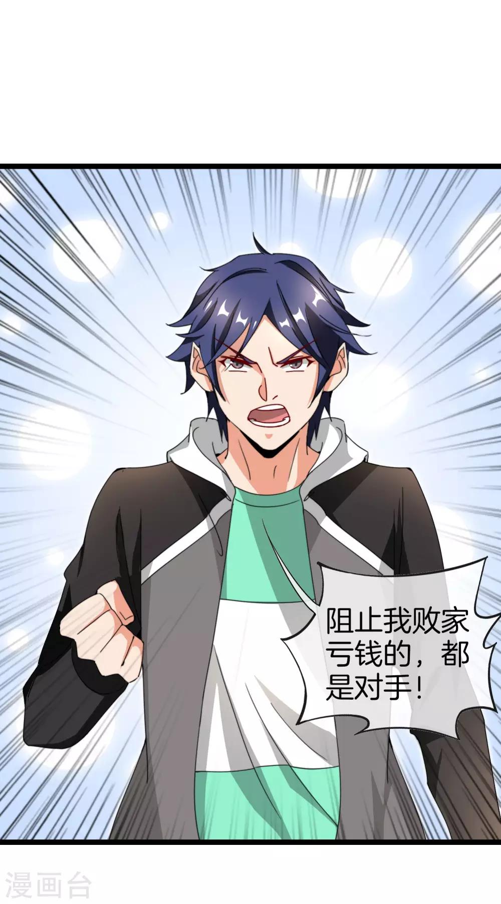 第141话 最强动画制作团队！-第150话