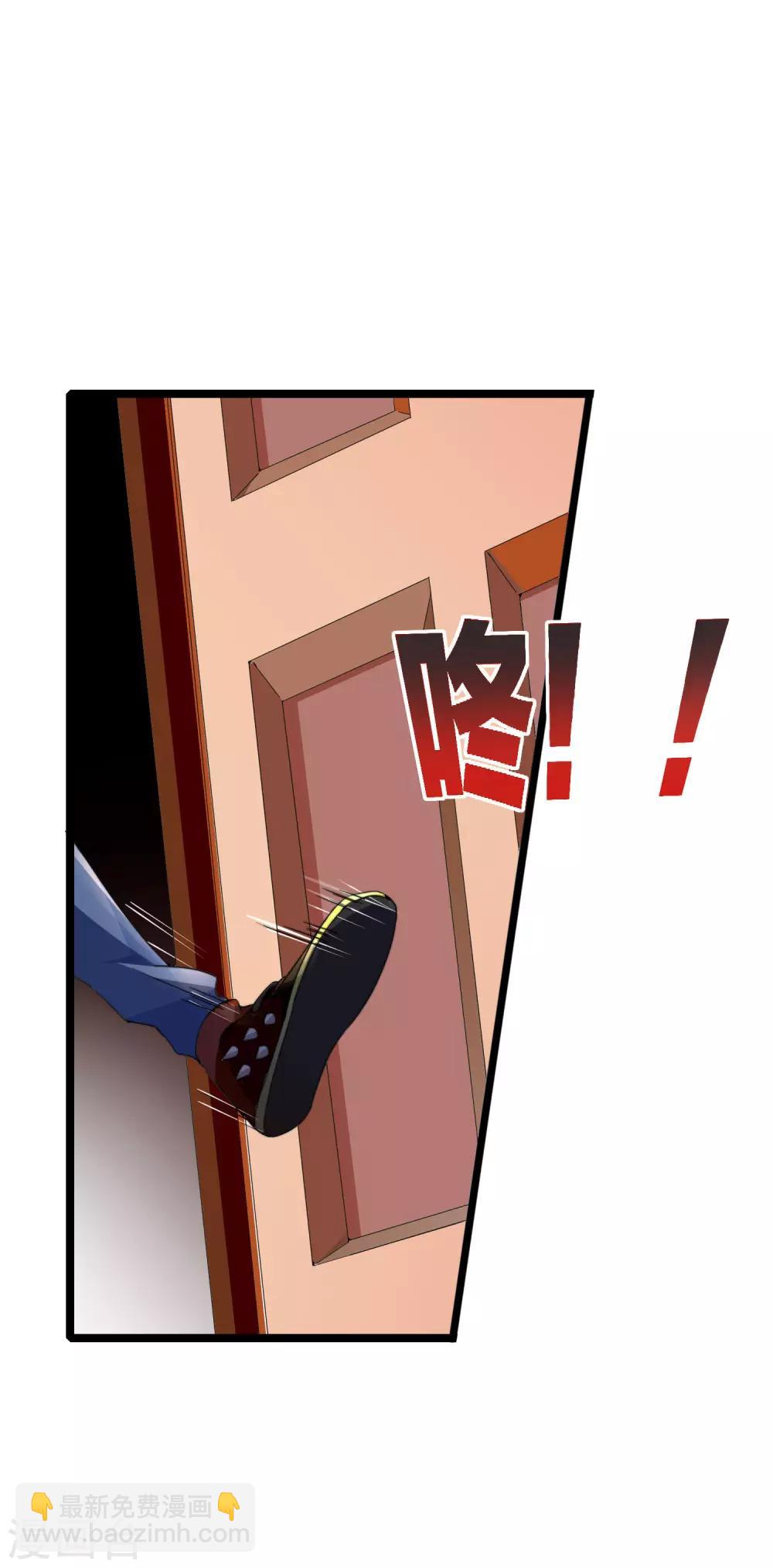 第143话 你一看就是个写网文的-第152话