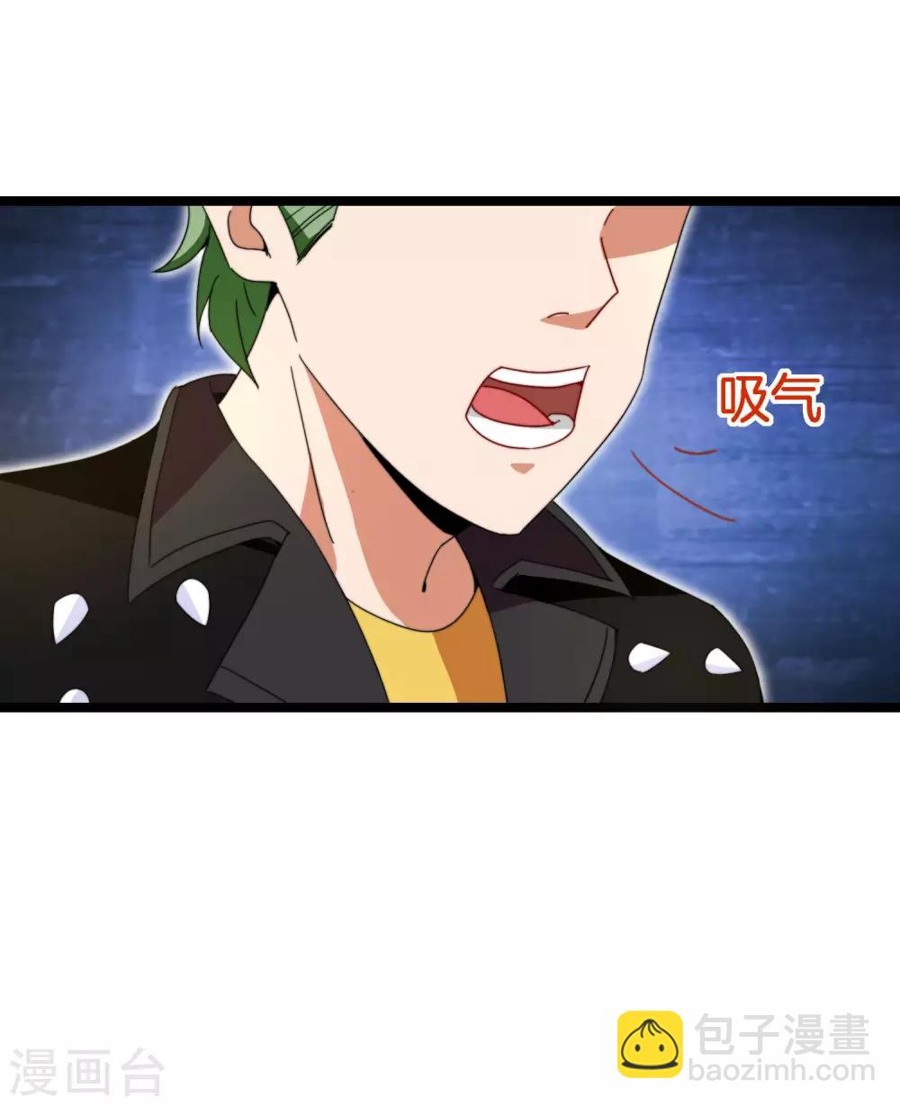 第143话 你一看就是个写网文的-第152话