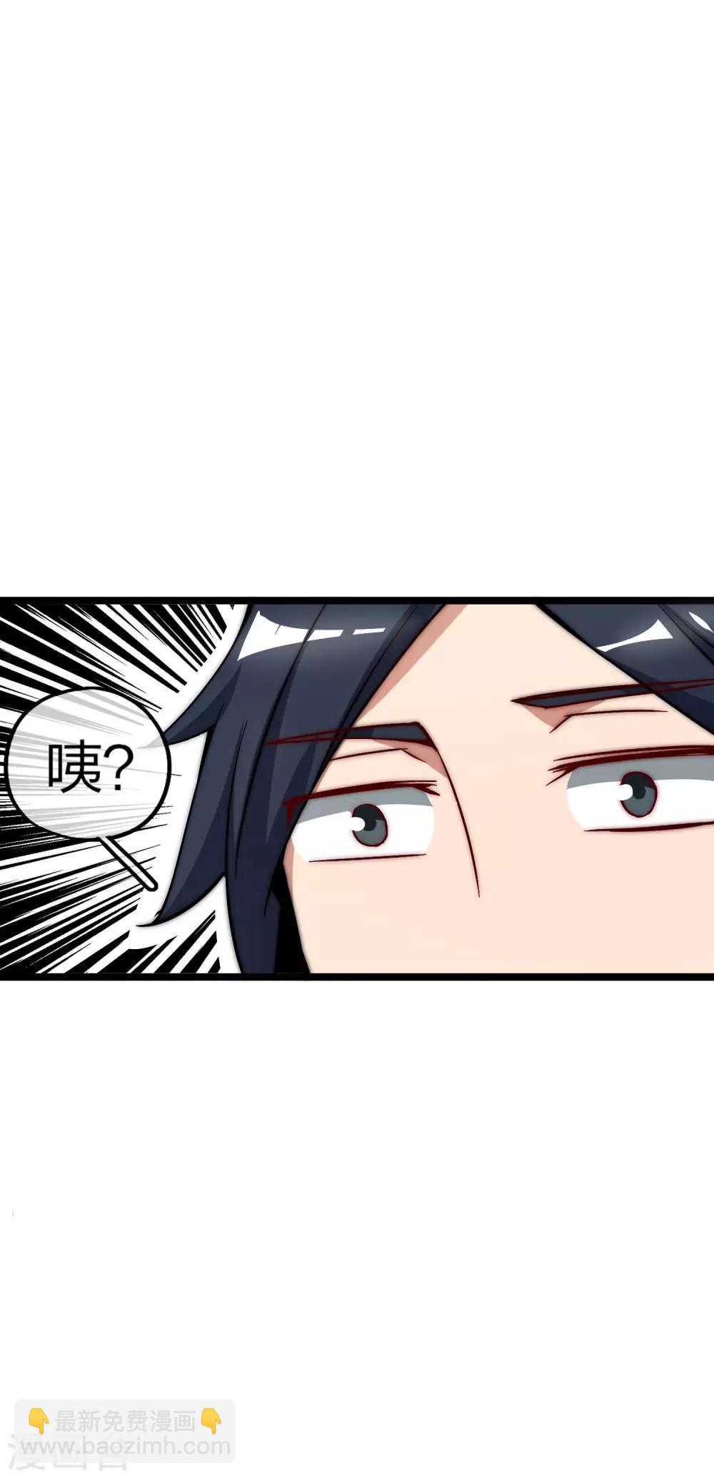 第16话 开通直播间皇冠贵族！-第16话