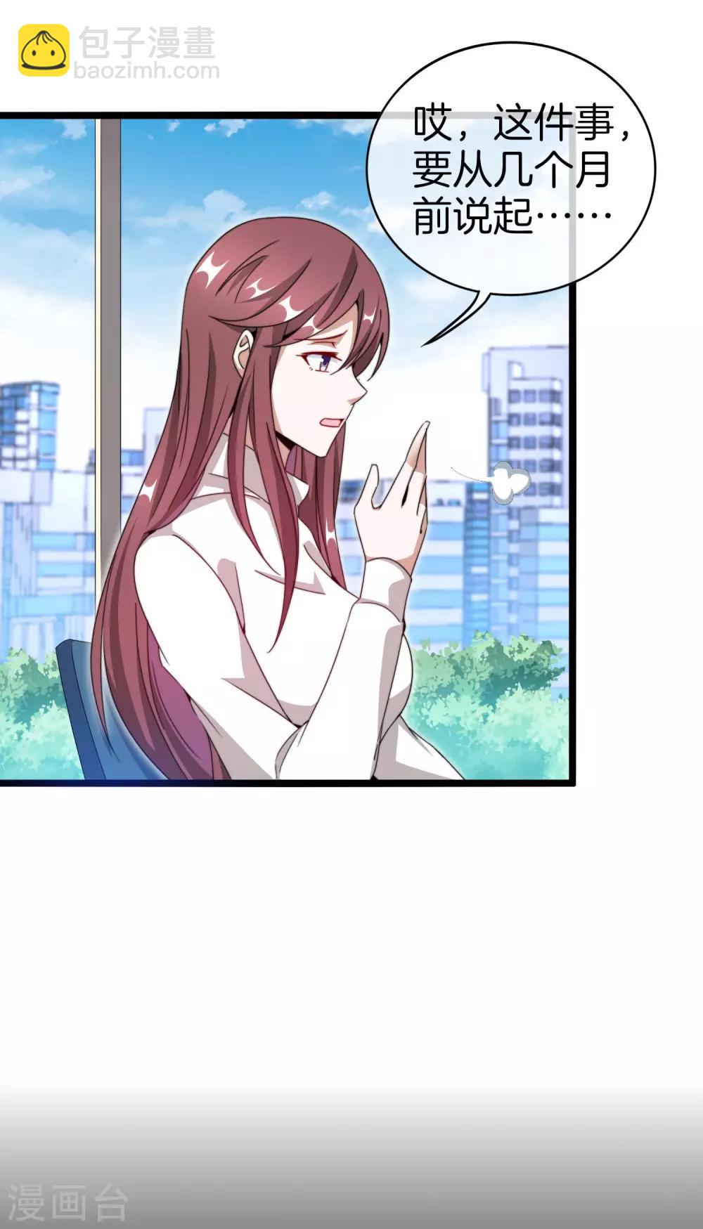 第145话 我承认我有赌的成分-第154话