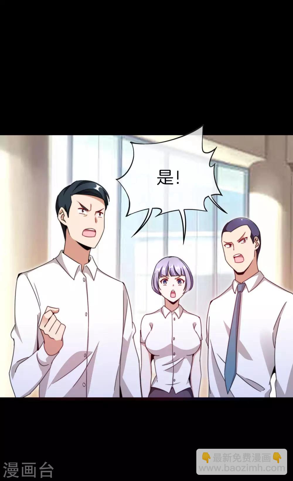 第145话 我承认我有赌的成分-第154话