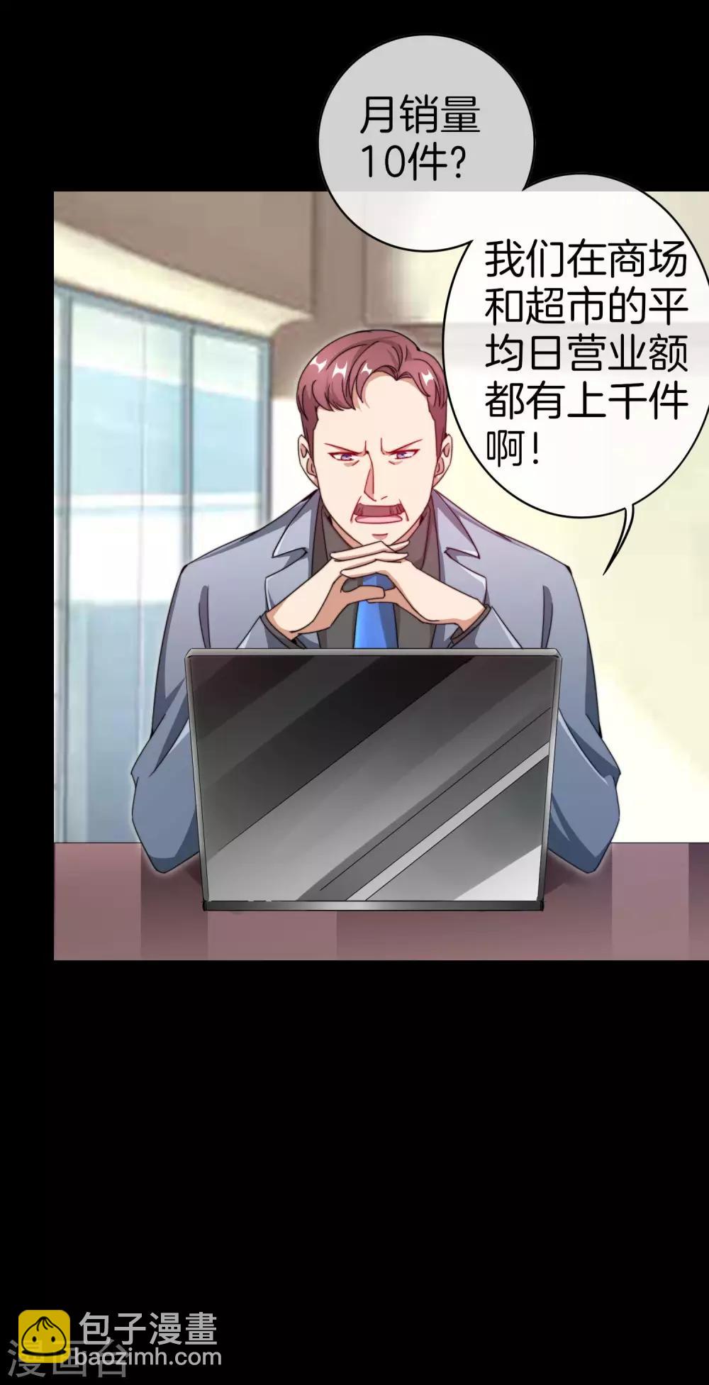 第145话 我承认我有赌的成分-第154话