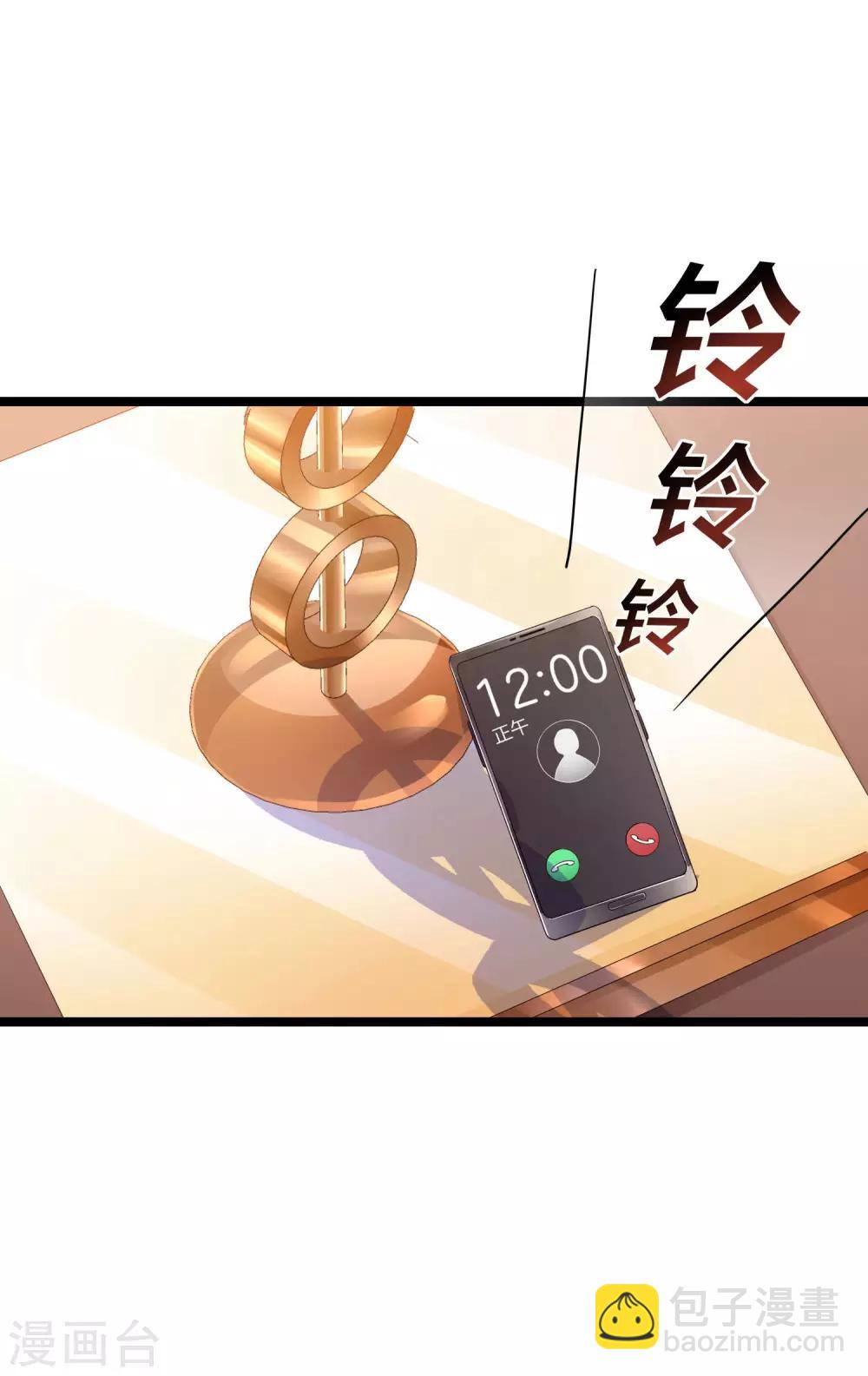 第145话 我承认我有赌的成分-第154话