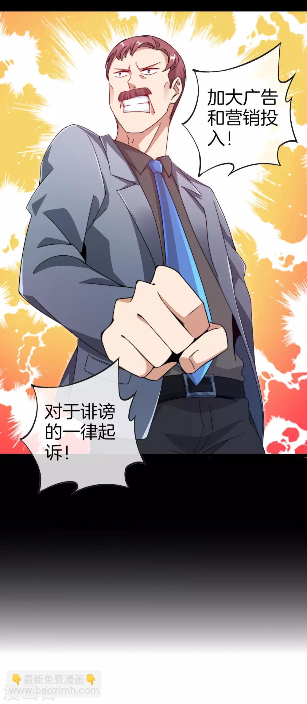 第145话 我承认我有赌的成分-第154话