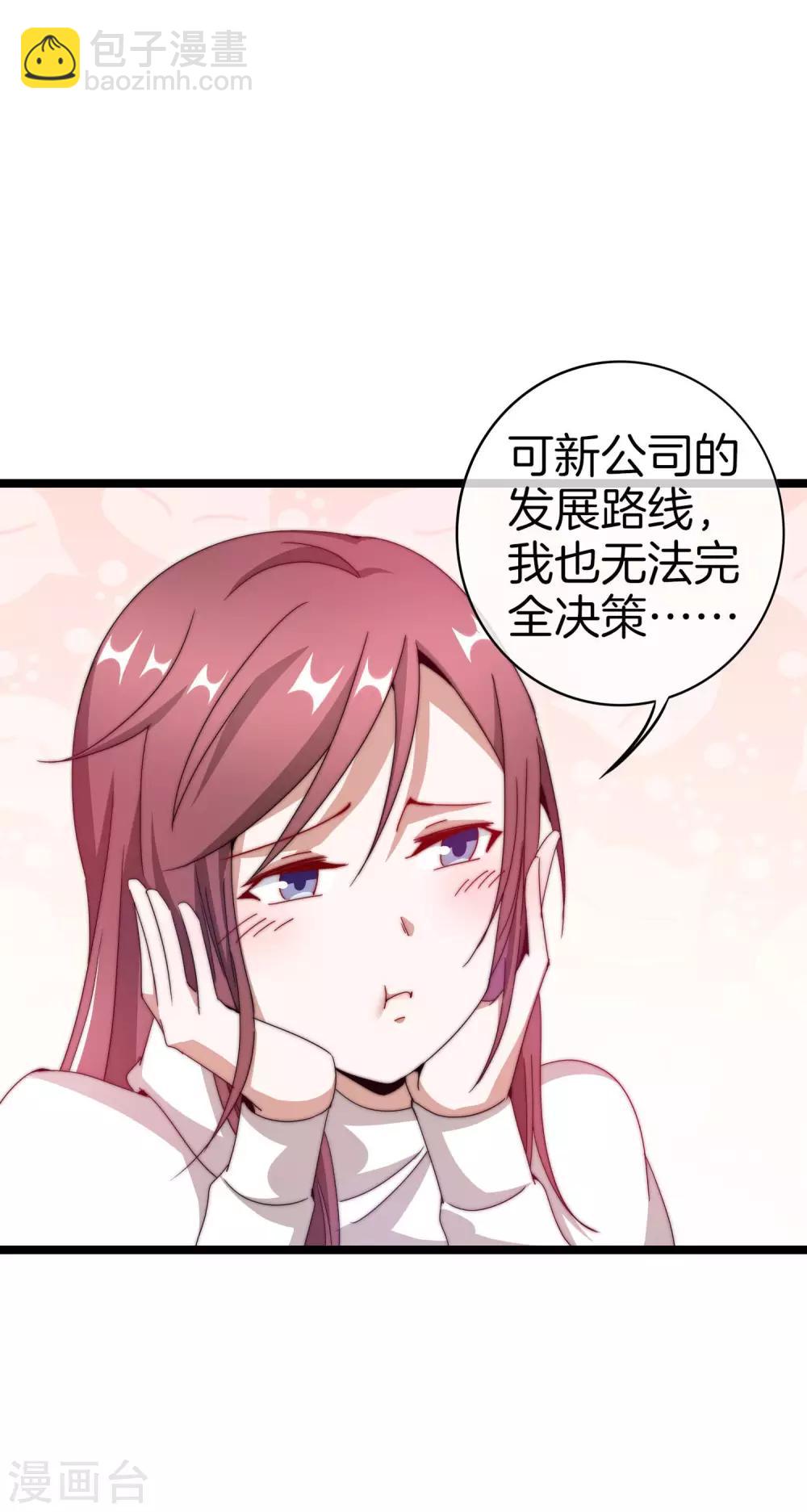 第145话 我承认我有赌的成分-第154话