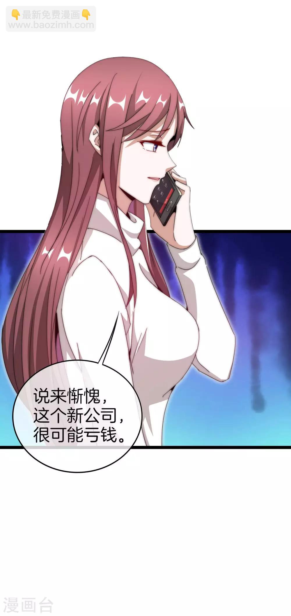 第145话 我承认我有赌的成分-第154话