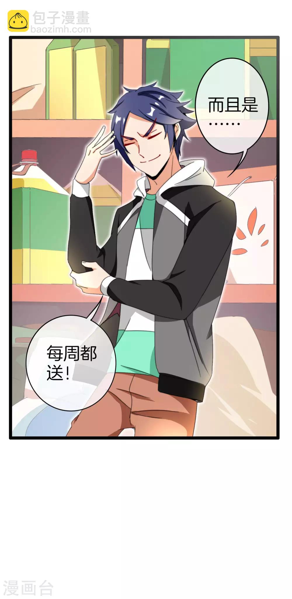 第147话 老年人外卖团！-第156话