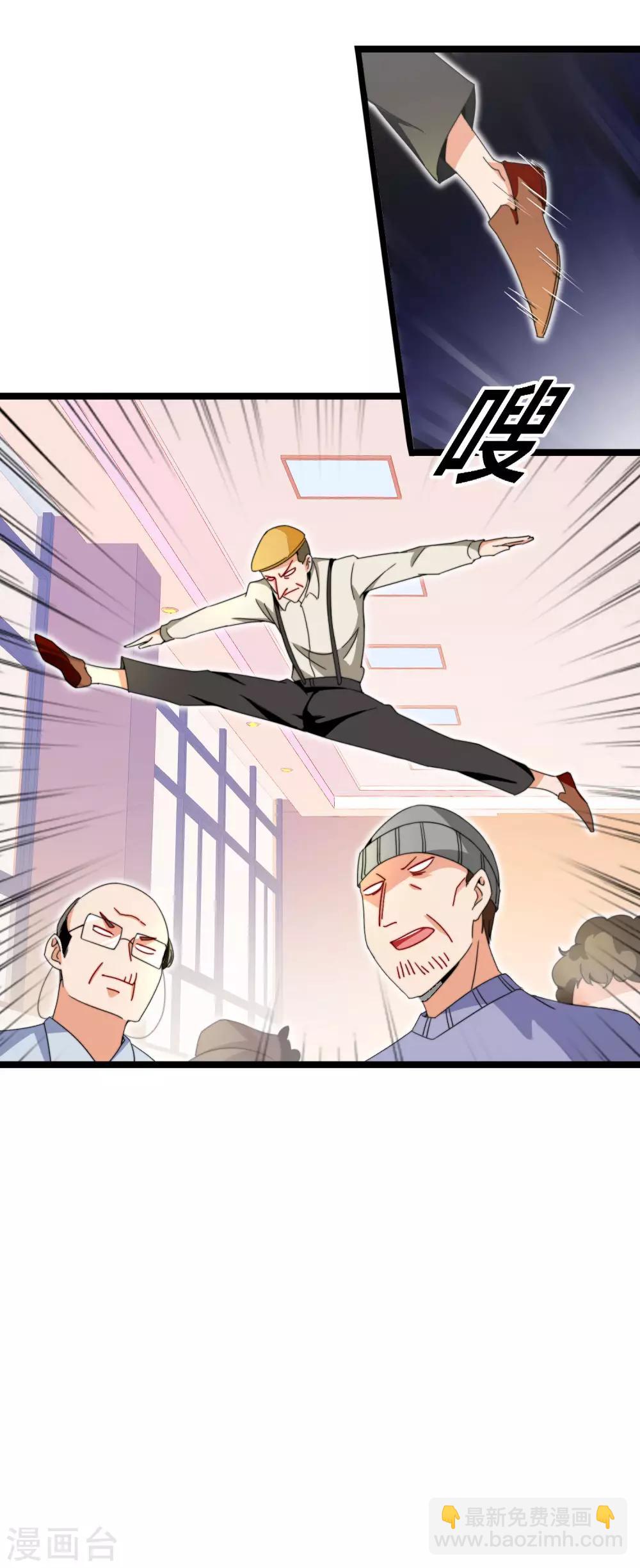 第147话 老年人外卖团！-第156话
