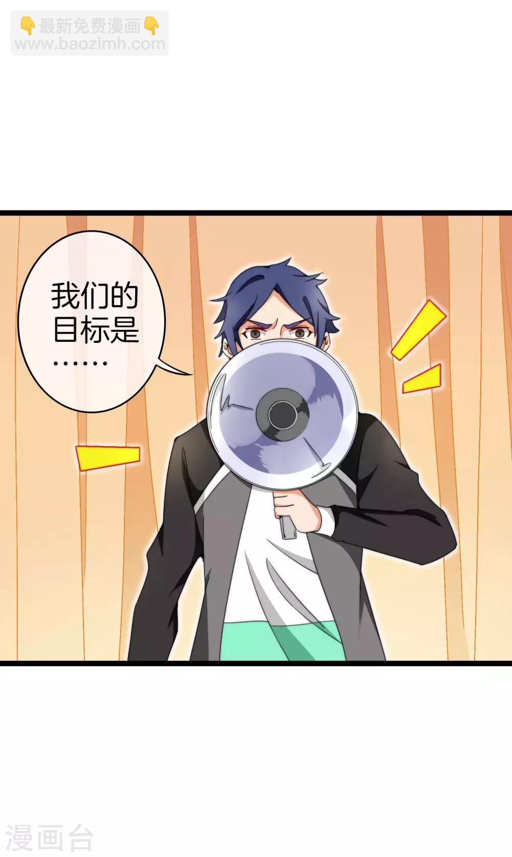 第147话 老年人外卖团！-第156话