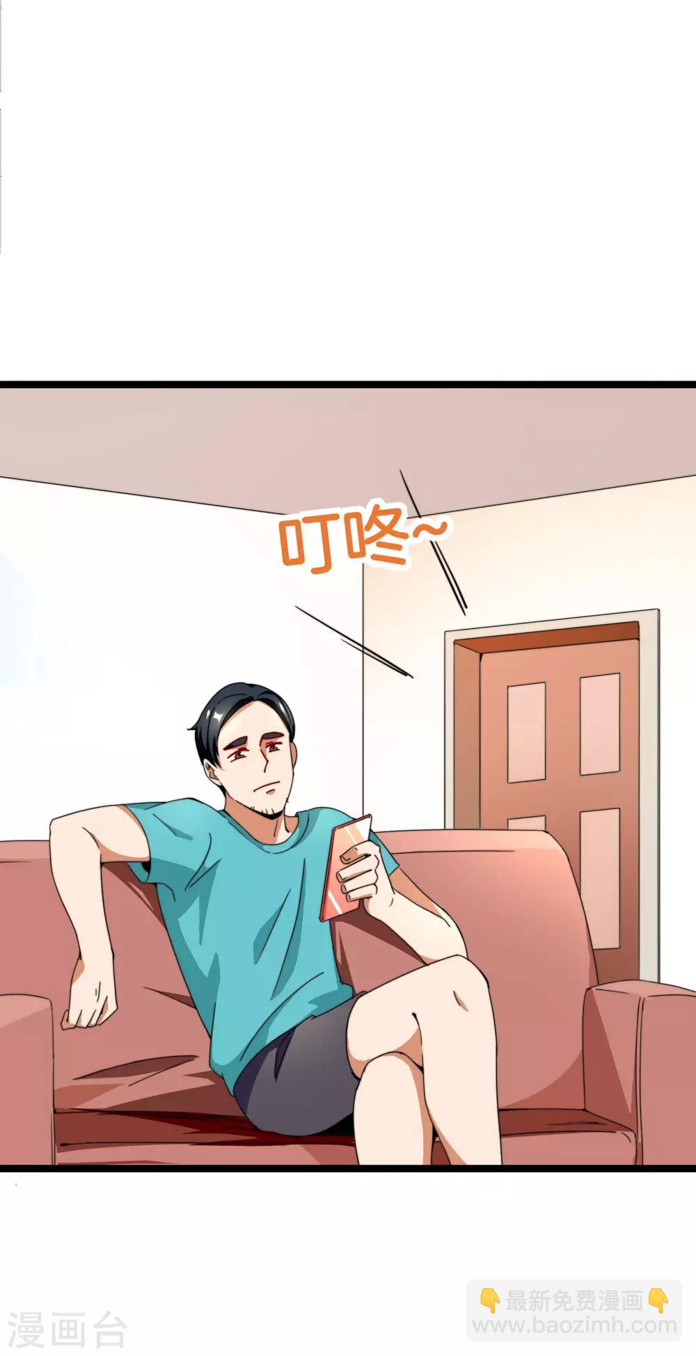 第147话 老年人外卖团！-第156话