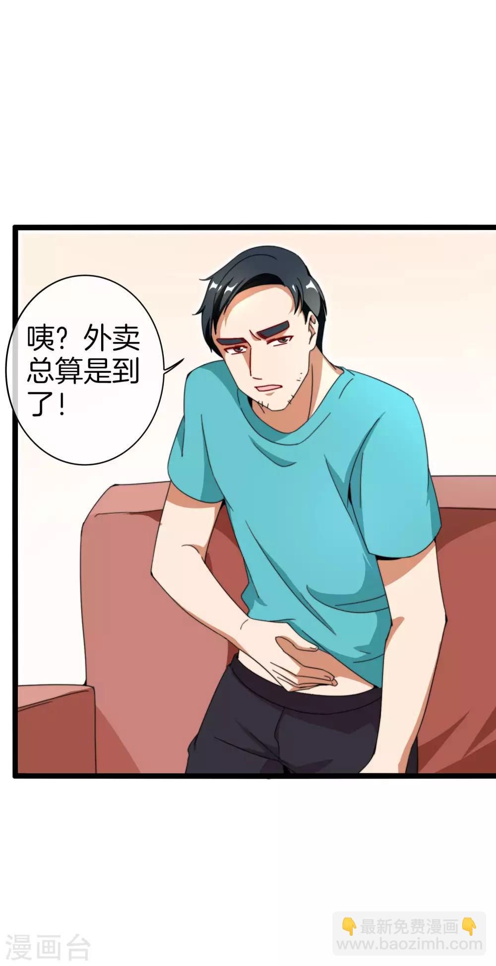 第147话 老年人外卖团！-第156话